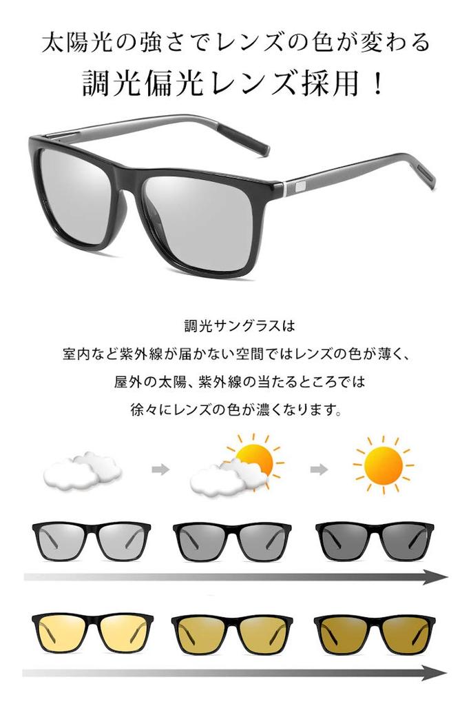 Sunglasses Wellington Large Lens Big Shape UV Protection UV Protection Ao044 Fishing Drive with Case Polarized Dimmable/Polarized Men's