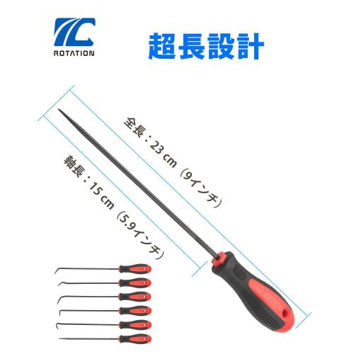 ROTATION Extra Long Pick & Hook Tool Set, 6-Piece Set, CR-V Steel, for Precision Maintenance and Working In Tight Spaces