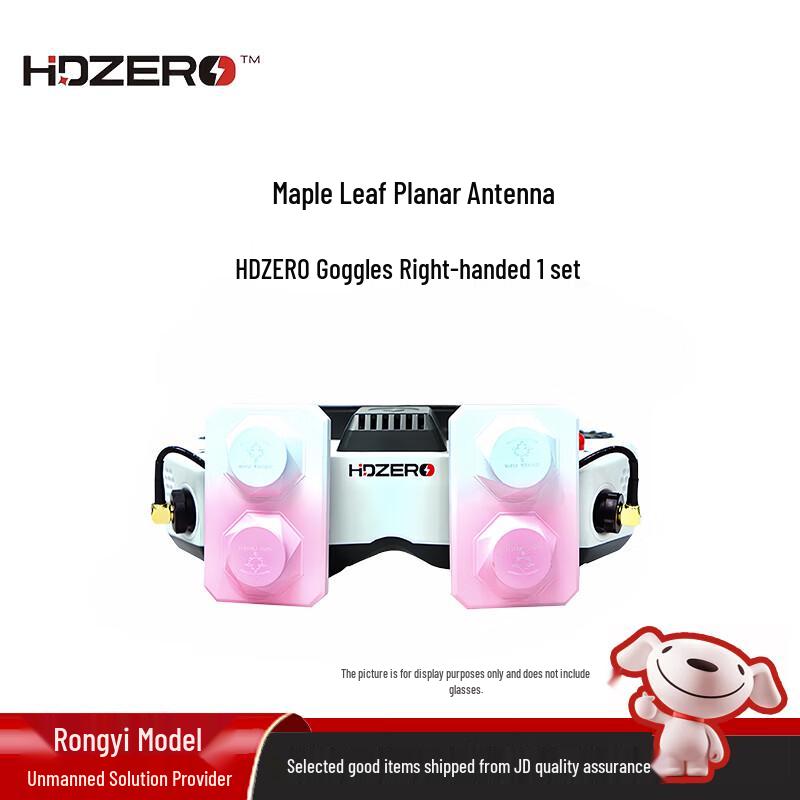 HDZERO FPV Goggles Long Range Flat Antenna