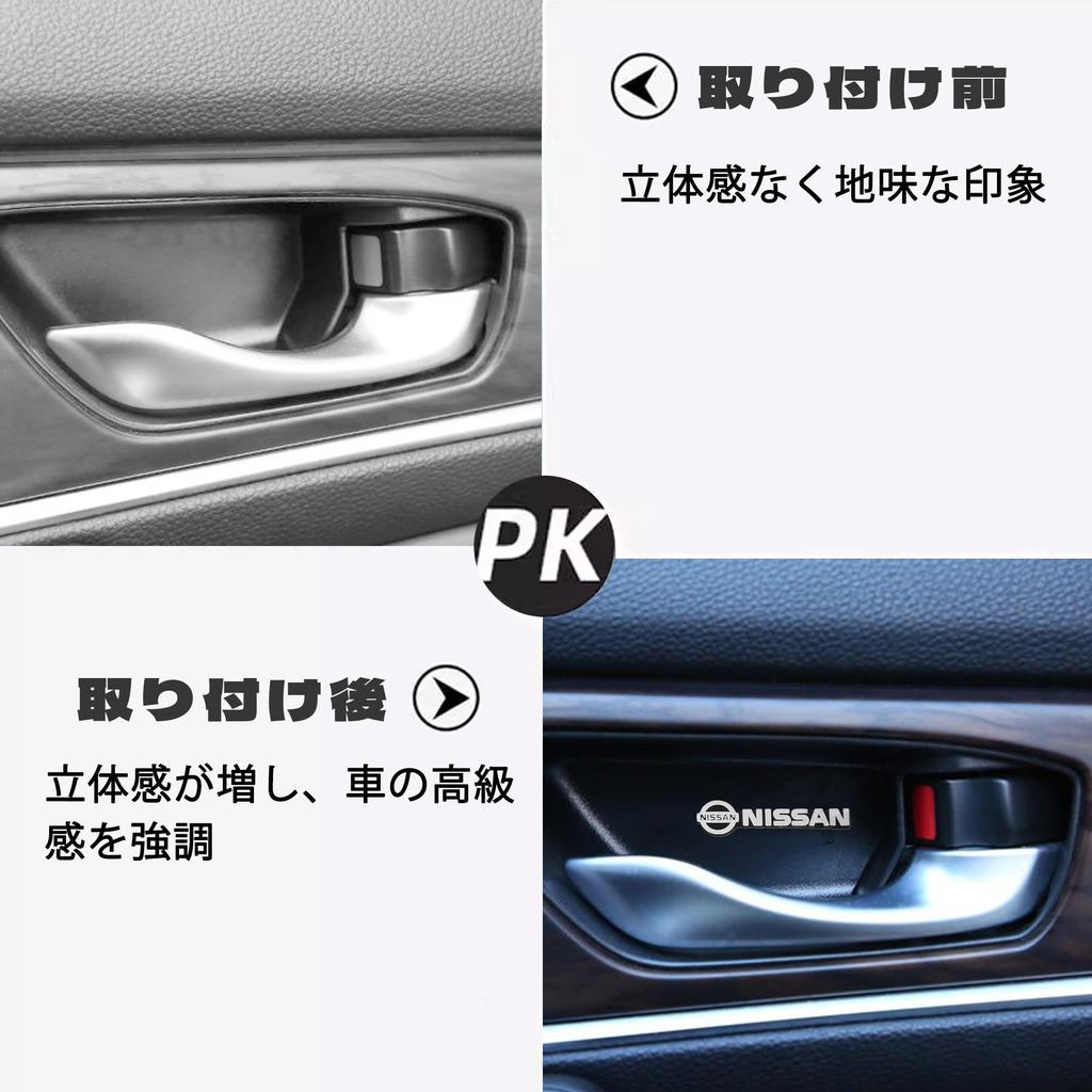 Meltryllis Fit Nissan Car Horn Metallic Logo Stickers, Set of 5, Metal Decorative Stickers,