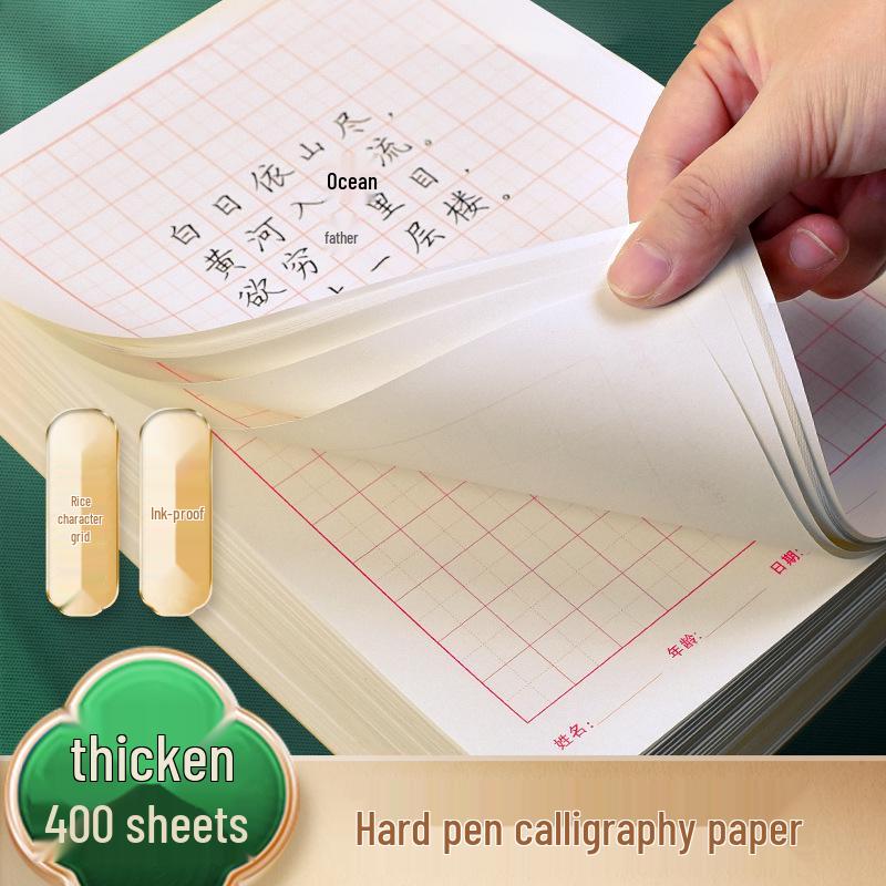 Huaxia Calligraphy Practice Book: Ten Thousand Scrolls Rice Grain Grid Tracing Paper for Steel Pen 1 Rice Grid Book (20 Sheets)
