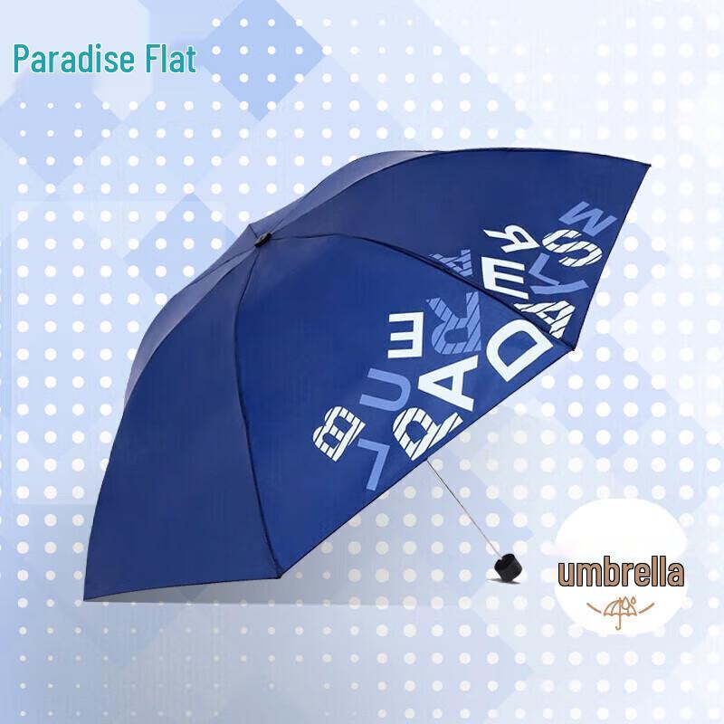 Paradise Windproof Folding Umbrella