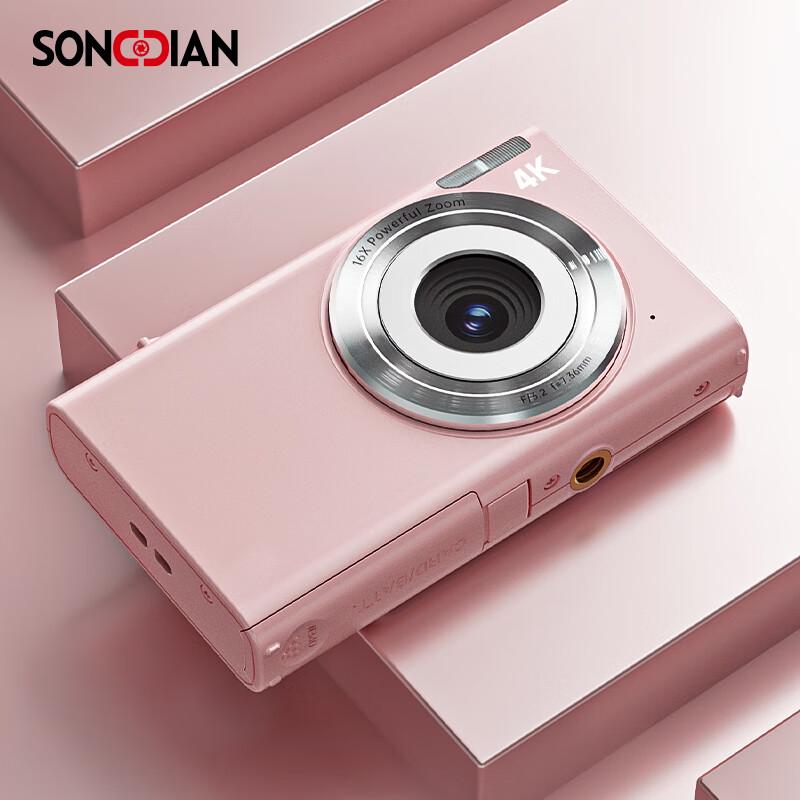 SONGDIAN DC402 Mini Digital Camera (CN version)