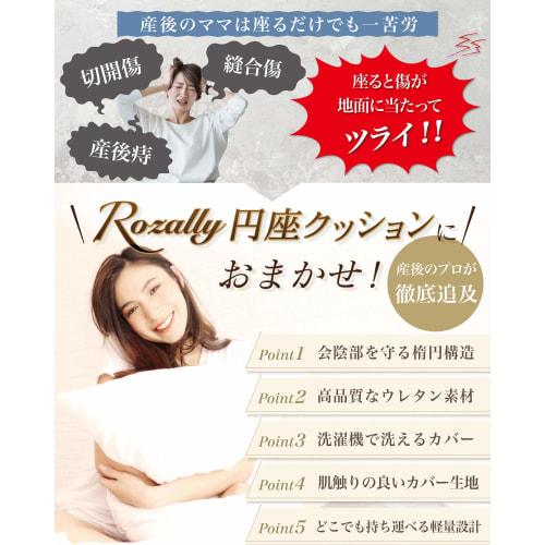 Midwife-Supervised Donut Cushion, Postpartum Hemorrhoid Relief, Holes, Available In 5 Colors (Black)