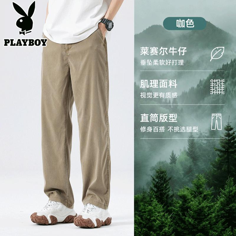 Playboy Men's Lyocell Blend Summer Straight-Leg Casual Pants