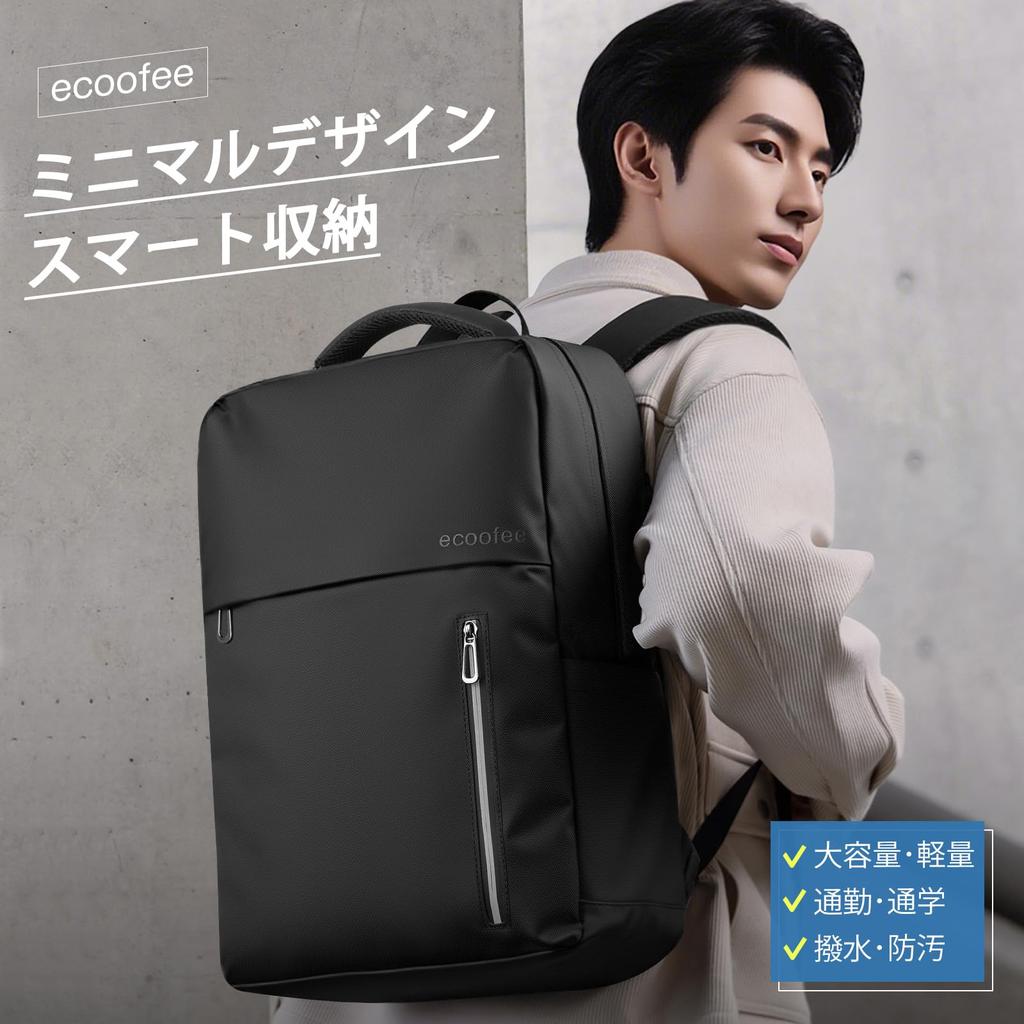 Ecoofee Business Large A4 Laptop Storage Casual Perfect for Business and Popular and Black Men's Backpack, Waterproof, Capacity, Lightweight,