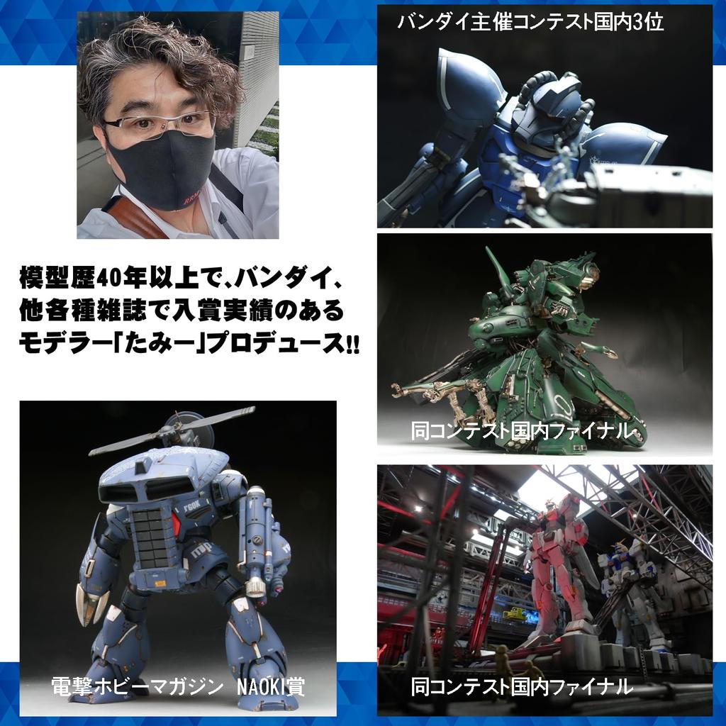 Gate Finisher Glass File for Plastic Model Gunpla Gate Processing @ROOMS
