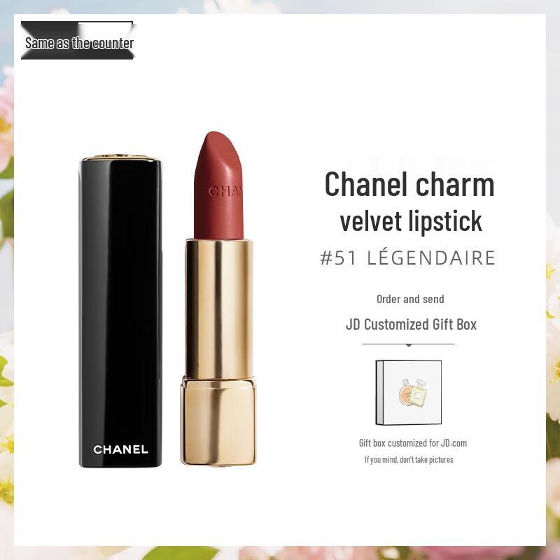 Помада Chanel Rouge Allure Velvet