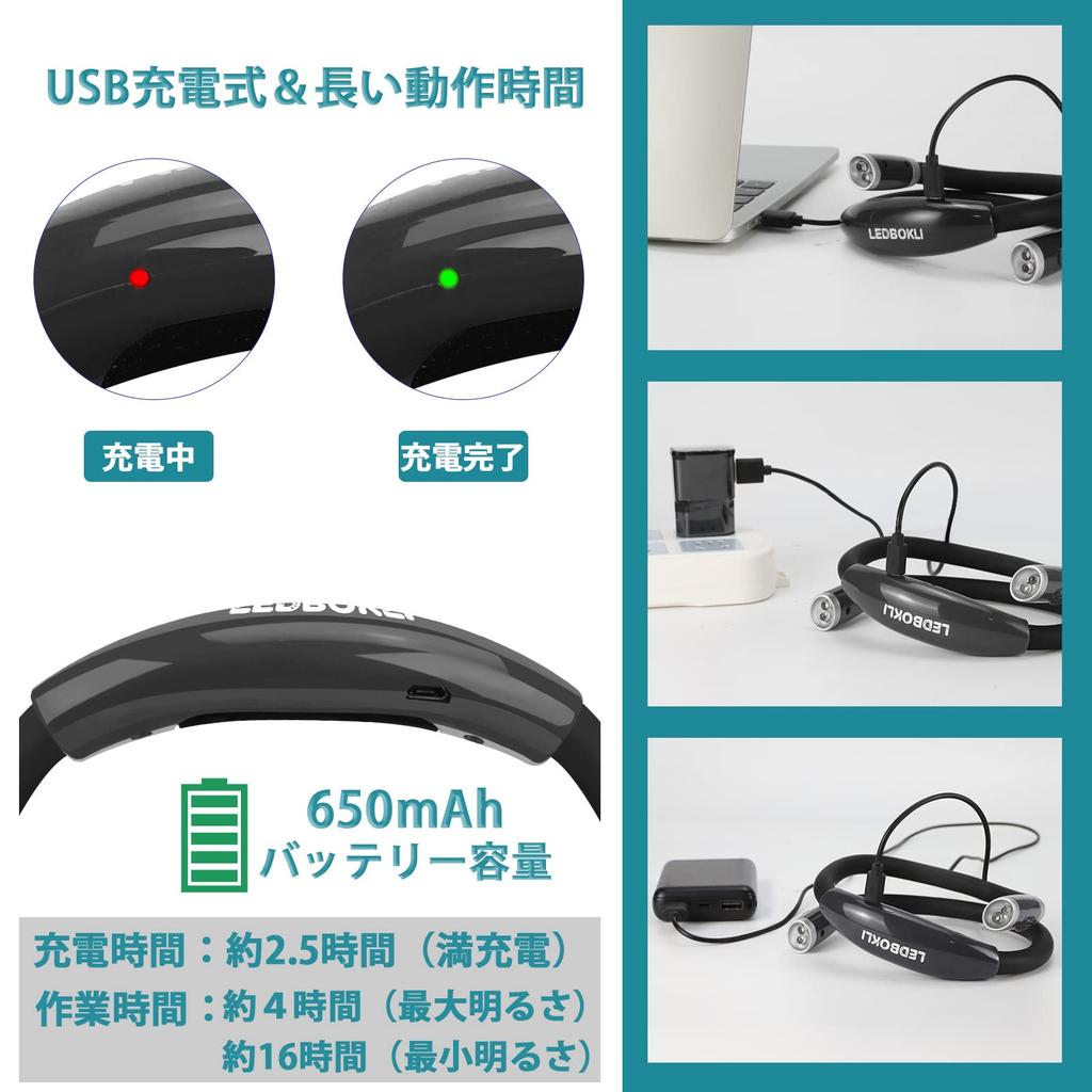 LEDBOKLI Neck Light, LED Book Light, 6500-7000K, 3-Level Dimming, Reading Light, Hands-Free, USB Rechargeable, 360-Degree Adjustable, 650mAh, Perfect