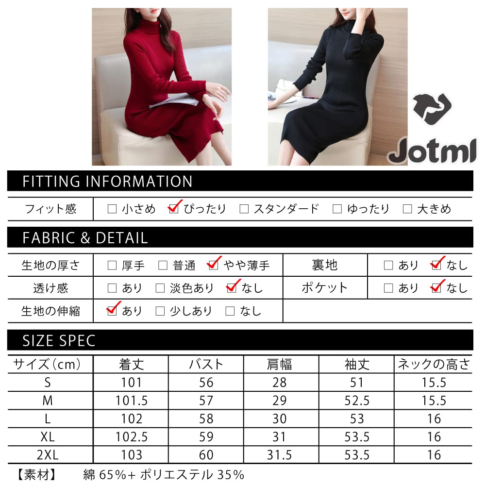 Jotml Knit Tight Long for Size Women's Dress, Turtleneck, Rib, Elegant, Sleeves, Knee-Length, Fall/Winter (Camel Brown, L)