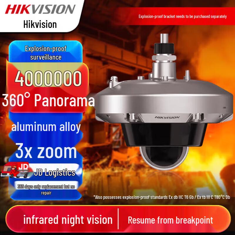 

Hikvision 4MP IR Explosion-Proof 16x Zoom PoE PTZ IP Camera CN plug (adapter included)