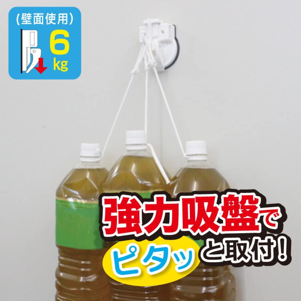 BMO JAPAN Tsuripita Rod Holder M with Suction Cup Base Set