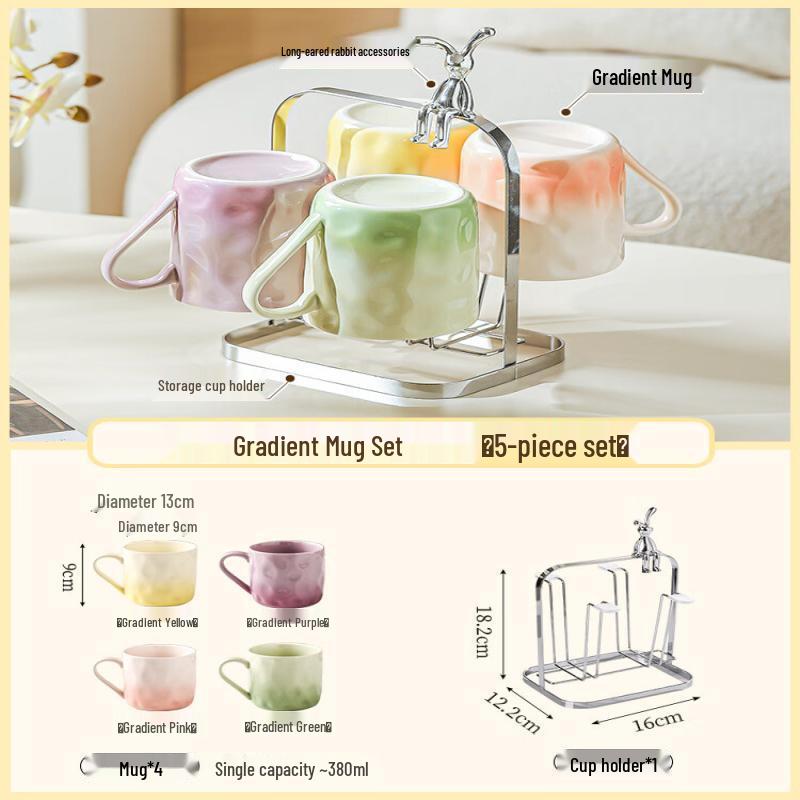 Starry Gradient Ceramic Mug Set