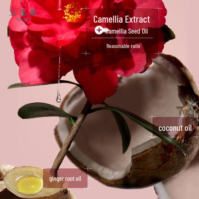 Sansheng Flower Essential Oil Fragrance Shampoo