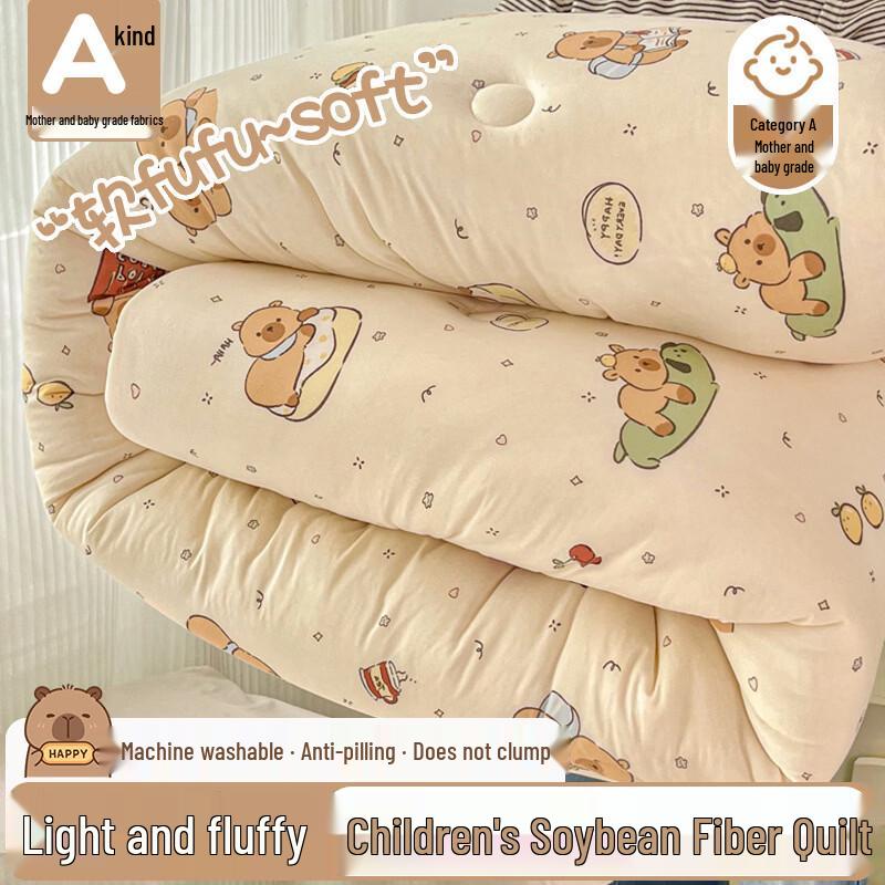 Xihe Kids  Capybara Lyocell Soy Fiber Four Seasons Duvet Set