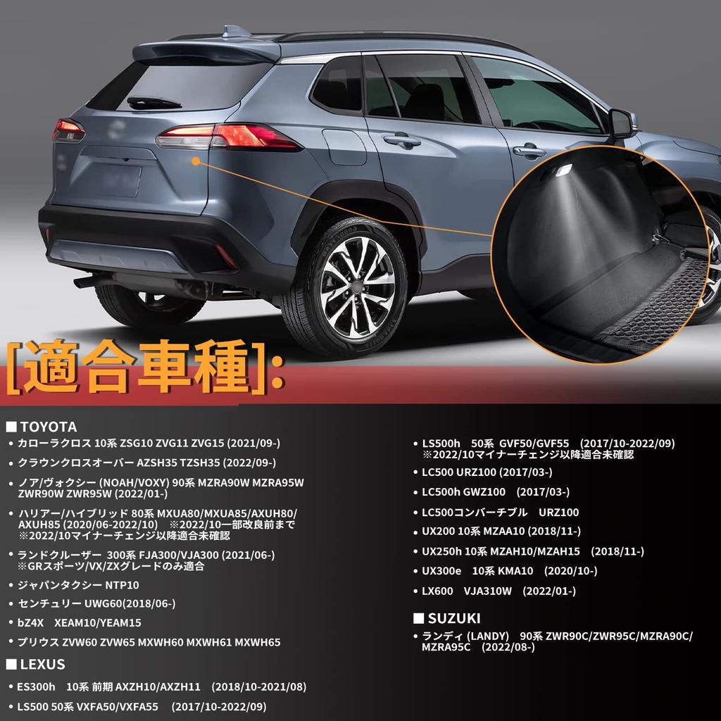 GemPro LED Luggage Lamp for 80 Series 10 Series Corolla 90 Series 90 Series 300 Series Land 20 Series 60 Series Crown Japan Century for for for Suzuki