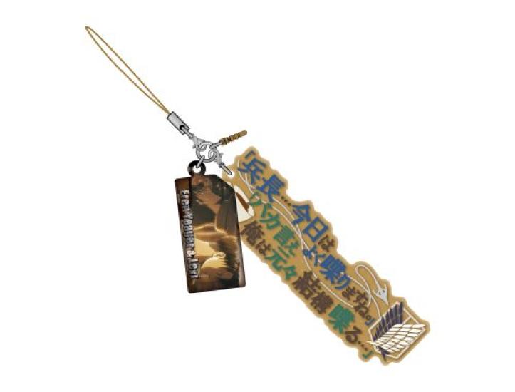 

Attack on Titan Eren Yeager Levi Quote Strap &