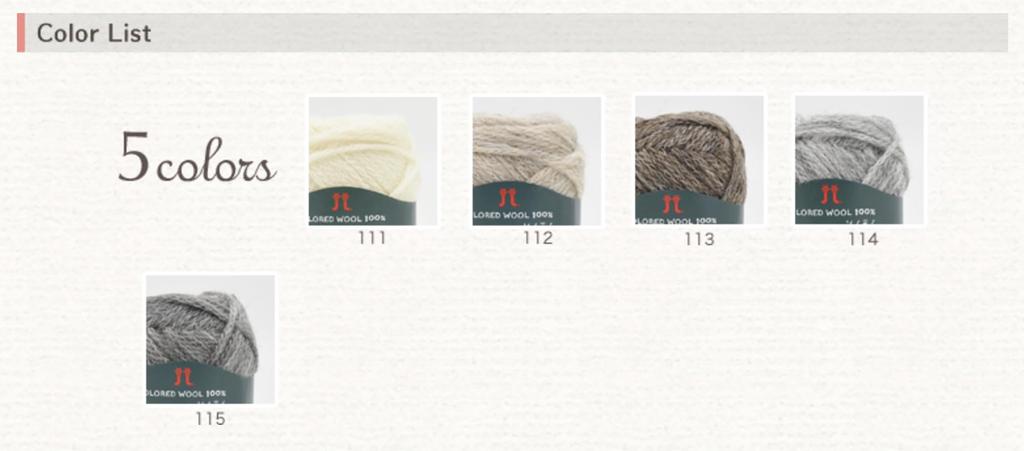 Hamanaka Hand Knitting Yarn Sonomono Alpaca Lily Extra Thick 112 40g 120m 5 Balls Pack 2139 Set COL. Approx.