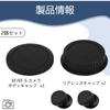 Lens Caps Canon EOS Series Compatible Canon Lens Caps Compatible EF EF-S Mount Lens Rear Caps EOS...