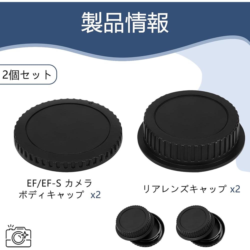 Lens Caps Canon EOS Series Compatible Canon Lens Caps Compatible EF EF-S Mount Lens Rear Caps EOS...