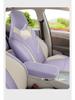 All-Season Universal Seat Covers for 26 MG MG4 Models - Full Coverage Car Seat Cushions