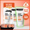 Neutrogena [kim Go Eun Pick  1+1 Acne Functionality] Neutrogena Acne Foaming Cleanser 150g Double Plan