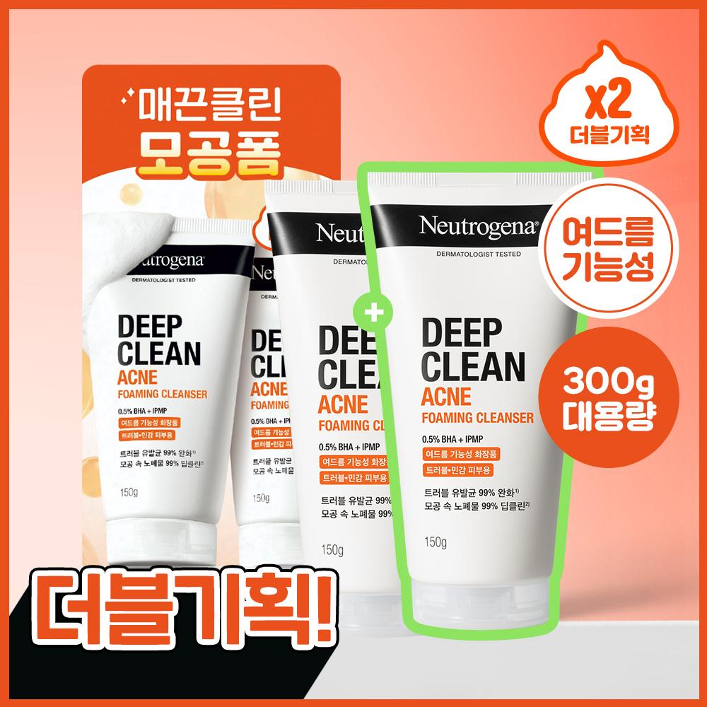 Neutrogena [kim Go Eun Pick  1+1 Acne Functionality] Neutrogena Acne Foaming Cleanser 150g Double Plan