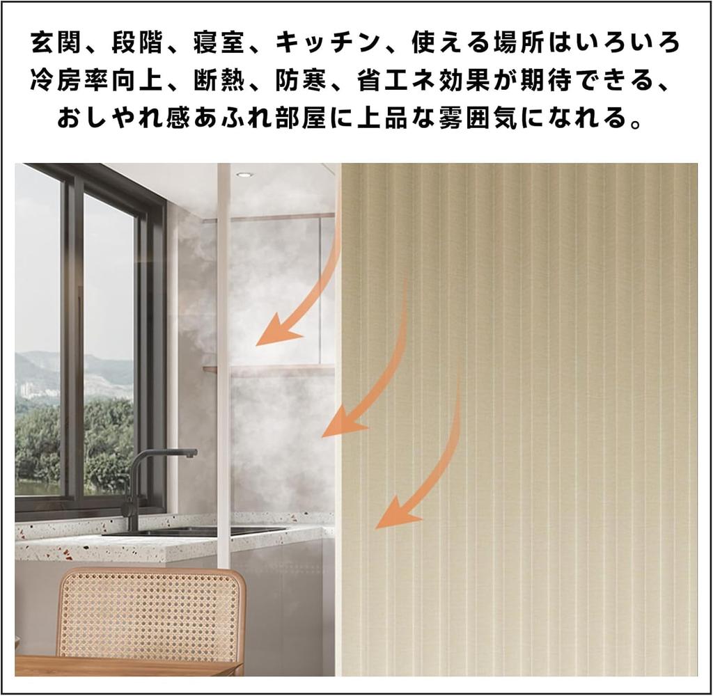 Beige Blackout 100cm Wide X 110cm Set of Thermal Cold Energy Solid Living Machine Washable Curtains, Long, 2, Foldable, Insulation, Protection,