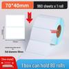 Durable Thermal Adhesive Barcode & Price Label Stickers