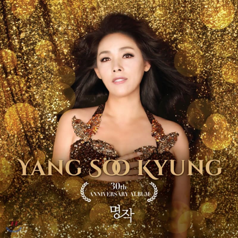

Yang Soo-kyung - 30th Anniversary Debut Album [LP+CD]