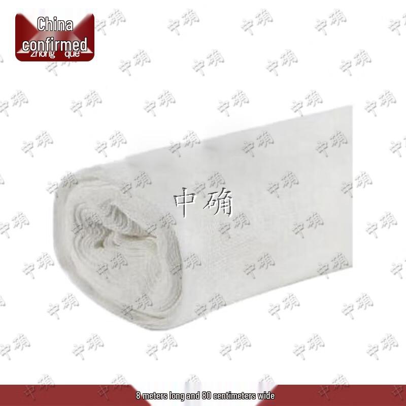 Zhongque Large Degreased Cotton Gauze Roll