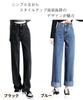 Dep Club Straight Wide Denim Perfect for and and Winter Women's Jeans, High-Waisted, Leg-Lengthening Pants, Commuting, School, Travel, Dates, Spring,