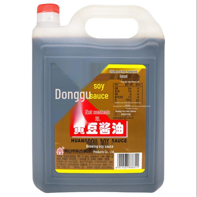 Donggu Brewed Dark Soy Sauce