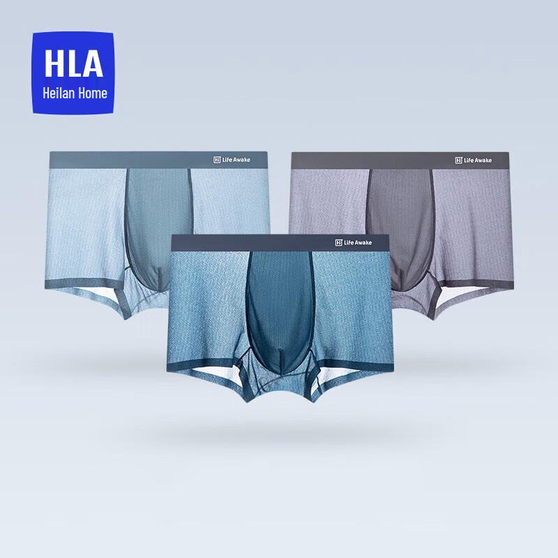 

HLA Men s Ice Silk Seamless Antibacterial Boxer Briefs (3-Pack) 2XL (180cm/65-75kg)