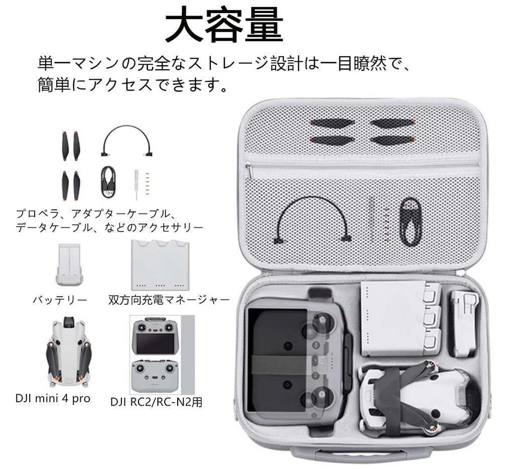 TOMGDRACO DJI Mini 4 Pro Case, Holds DJI Mini 4 Pro, DJI-RC 2DJI RC-N2 Remote Controller, Two-Way Charging Manager, Propellers, Data Cables, Adapter