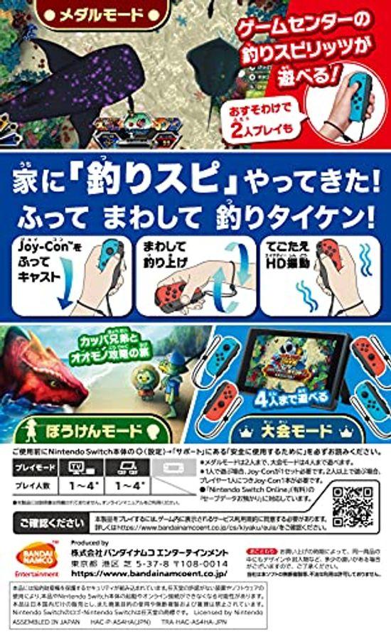 Fishing Spirits Nintendo Switch version -Switch