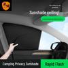 Jiangling Motors Sunshade: Thickened Anti-Peeping Side Window Blackout Board for Outdoor Camping