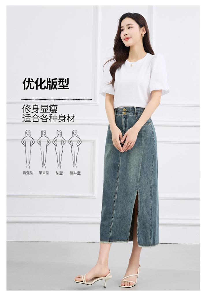 Summer High-Waisted Age-Reducing Mid-Length Denim Skirt