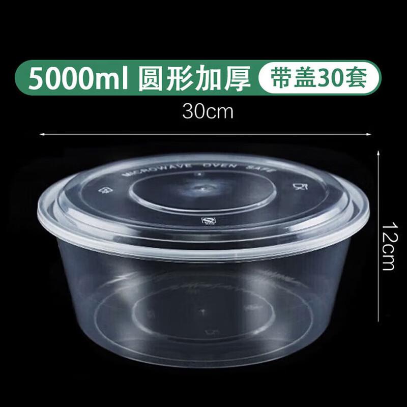 CIBO Disposable Round Food Containers with Lids