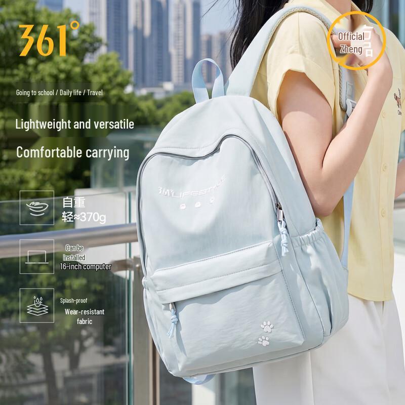 361° Girls Large Capacity Casual School Backpack