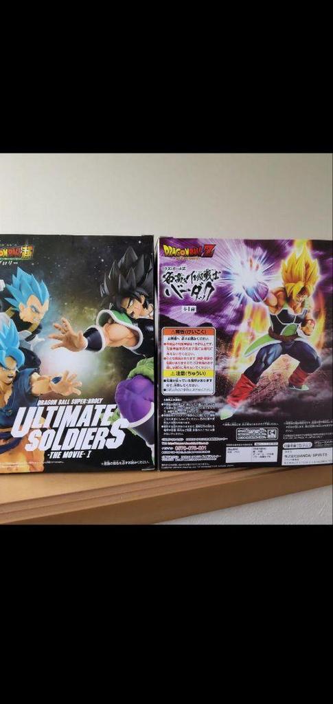[USED] Dragon Ball Figures Bardock Broly