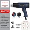 Dual Voltage High-Power Heat Gun: 110V US & 220V EU Handheld for Drying, Film Baking, and Heat Shrink Applications
