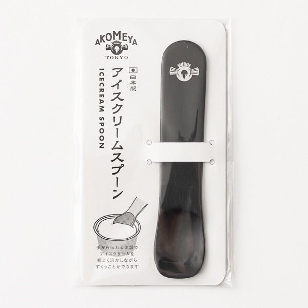 Japan AKOMEYA TOKYO AKOMEYA Ice Cream Spoon (Silver / Black)