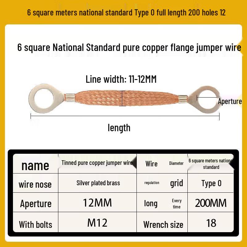

Pure Copper Static Grounding Jumper Cable