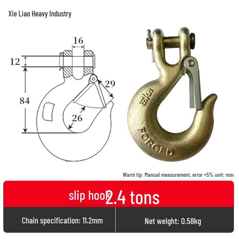 Swivel Hoist Hook with Anti-Release Buckle and Horn Design