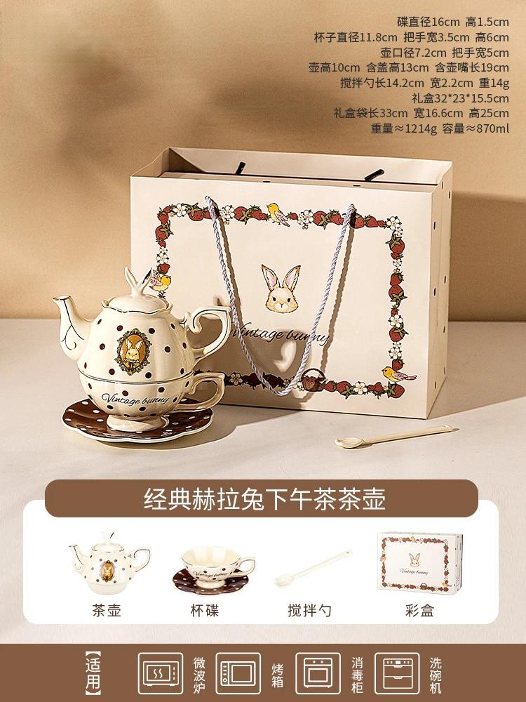 

Cute Rabbit TeaPot Tea Set Ceramic Set Coffee Cup and Plate High end Gift Box