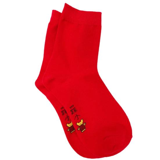 

Animal Year Red Socks Attractive Bright Color Acrylic Fiber Breathable Middle Socks for Families Women One Size
