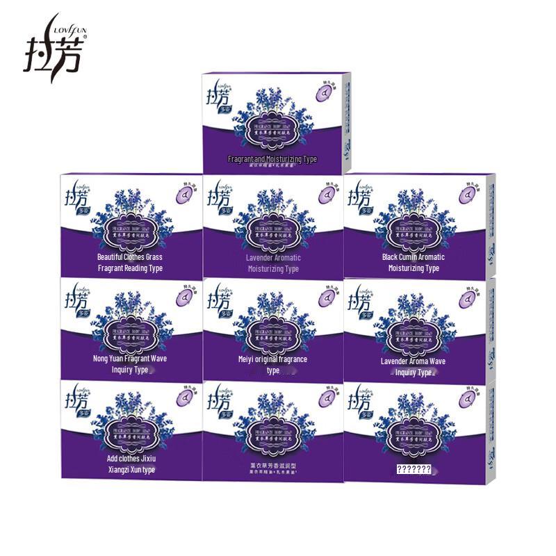 Lafang Lavender Scented Moisturizing Soap