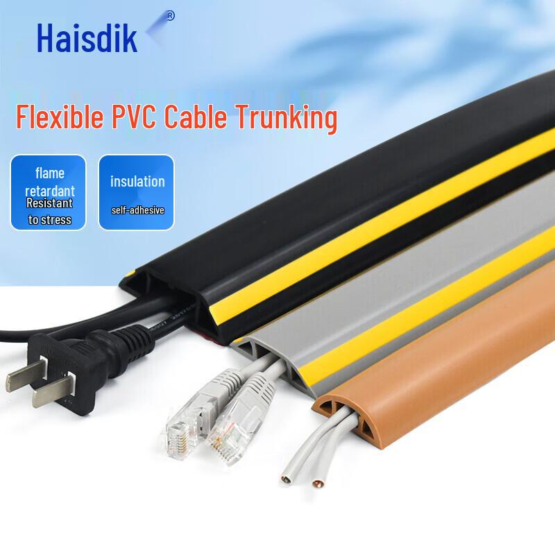 Haistick HKA-209 PVC Soft Floor Cable Cover 4cm W x 1m L