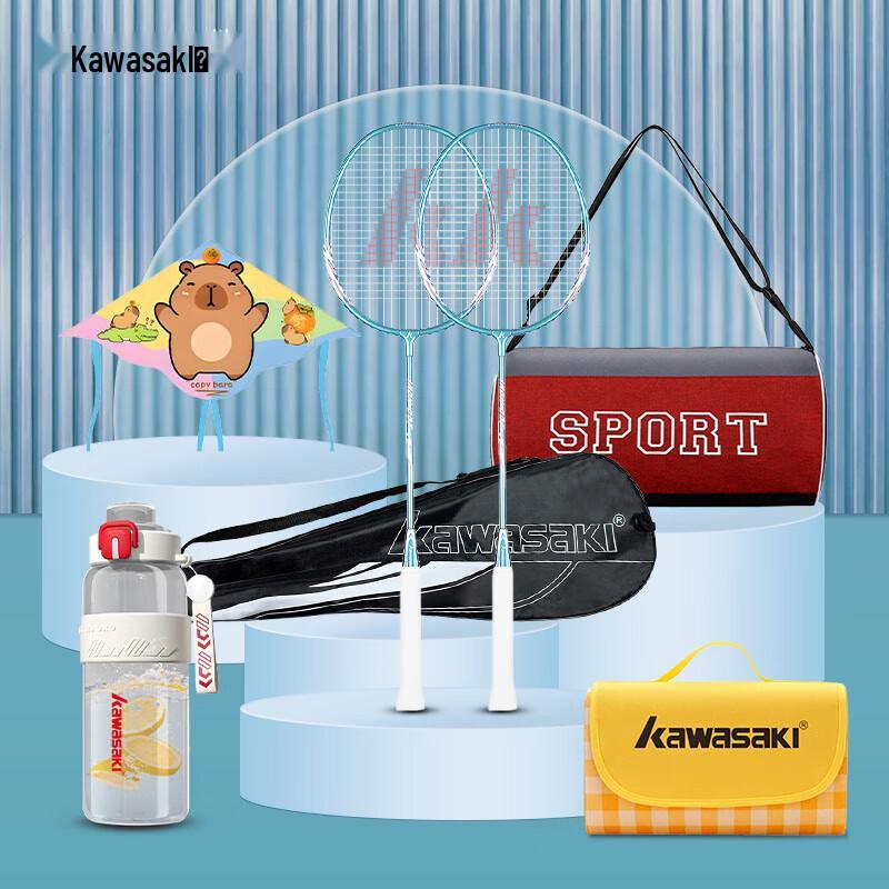 Kawasaki Badminton Racket 7-Piece Set